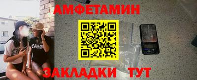 а пвп мука Новозыбков