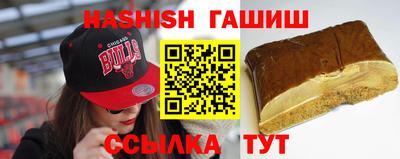 метамфетамин Нальчик