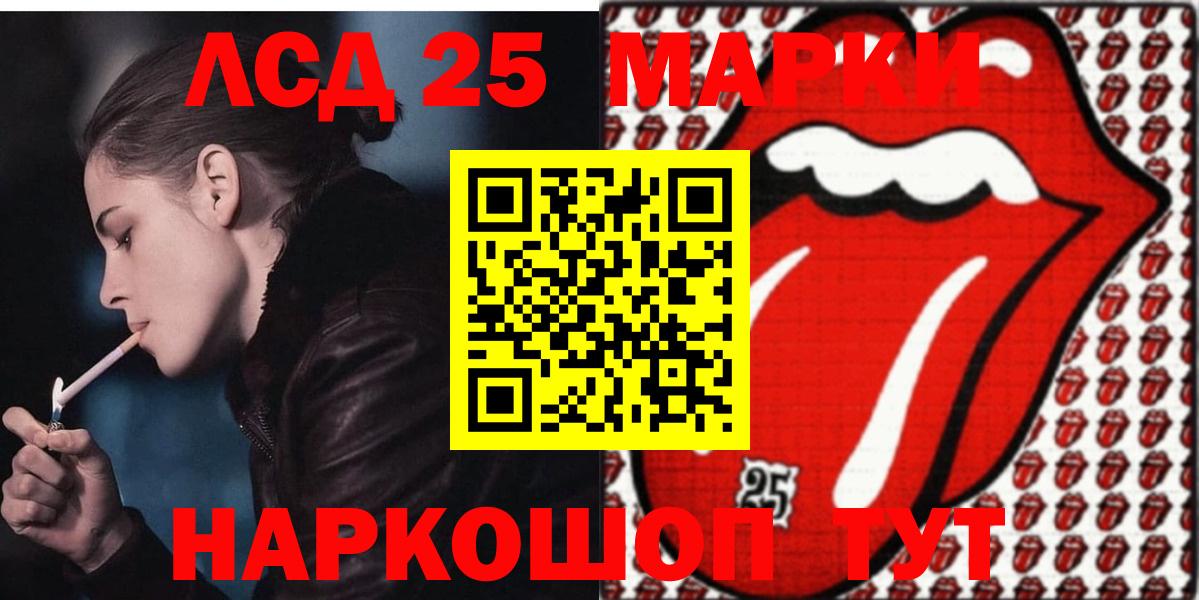 LSD-25 экстази кислота Усть-Илимск
