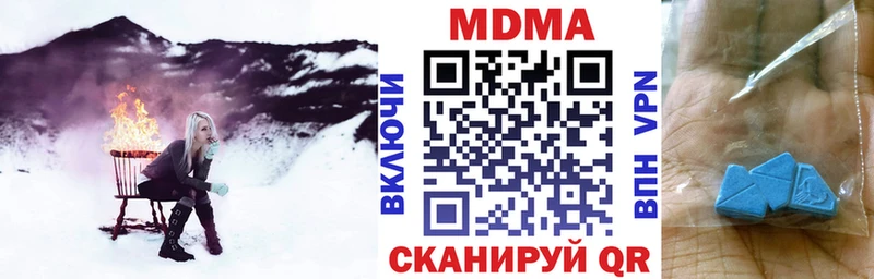 МДМА VHQ  Усть-Илимск 