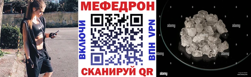 МЕФ 4 MMC  ссылка на мегу зеркало  это официальный сайт  Усть-Илимск 