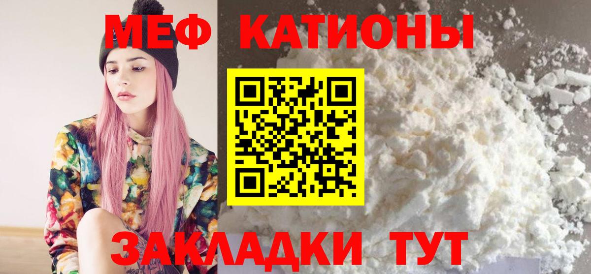 Мефедрон мука Усть-Илимск