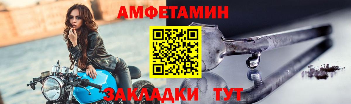 Метамфетамин  Вход с VPN  Усть-Илимск  МЕТАМФЕТАМИН кристалл 