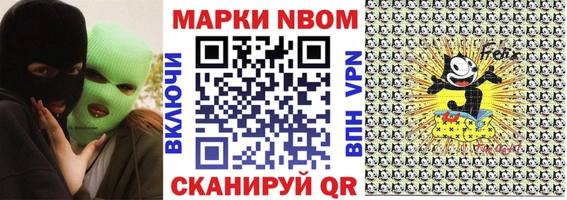 как найти закладки  Усть-Илимск  Марки NBOMe 1500мкг 
