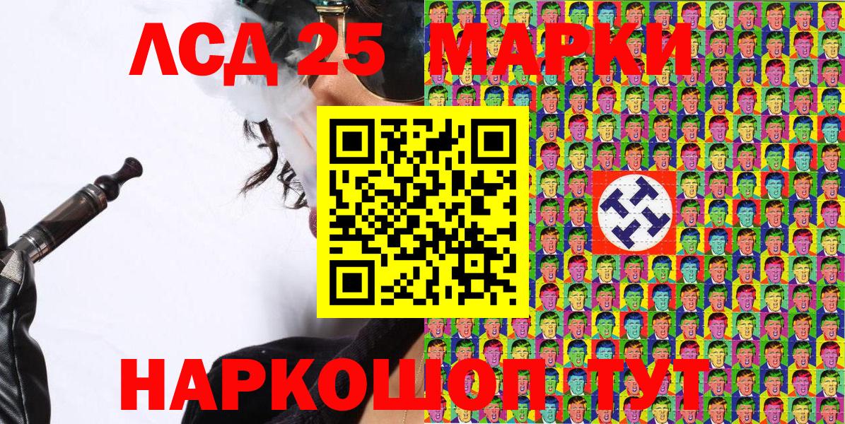 Наркотические марки 1500мкг  Вход с VPN  Усть-Илимск 