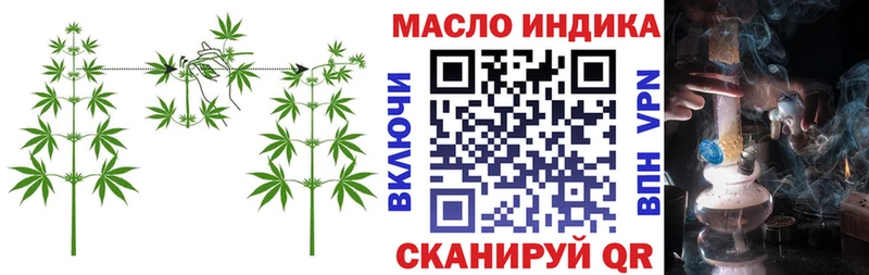 Дистиллят ТГК вейп с тгк  Усть-Илимск 