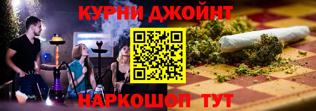 Усть-Илимск  Конопля AK-47  Конопля планчик  Вход с VPN  Каннабис Ganja 