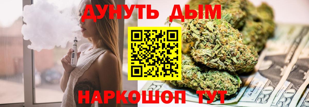 Канабис план Усть-Илимск